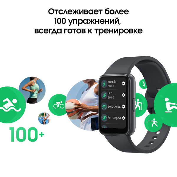 Купить SAMSUNG фитнес-браслет R390 GalaxyFit3 gray-4.png